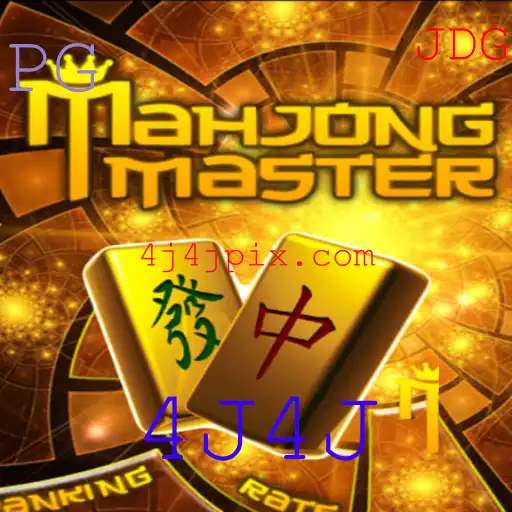 Descubra o Fascinante Mundo de MahJongMaster: Regras, Estratégias e Dicas